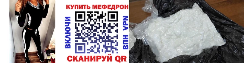 Виды наркоты Сатка Марихуана  ГЕРОИН  АМФ  COCAIN  Мефедрон  A-PVP 