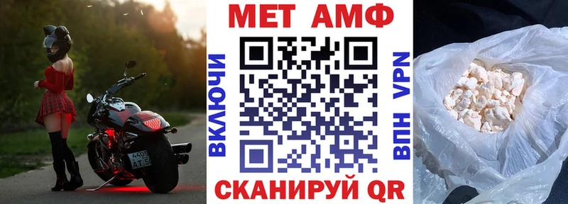 mega вход  Сатка  АМФЕТАМИН Premium 
