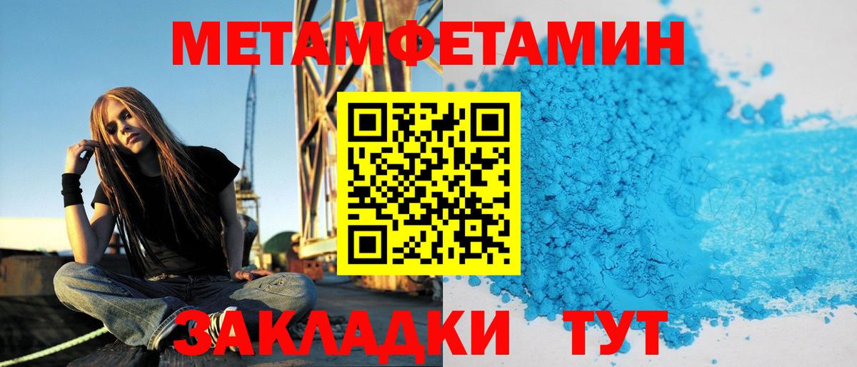 Amphetamine 98%  Вход с VPN  Сатка 