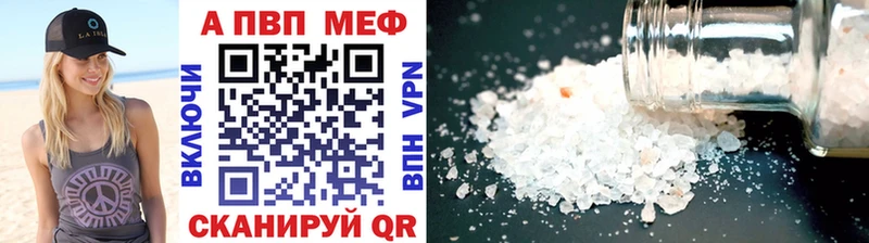 мориарти как зайти  Сатка  А ПВП Crystall 