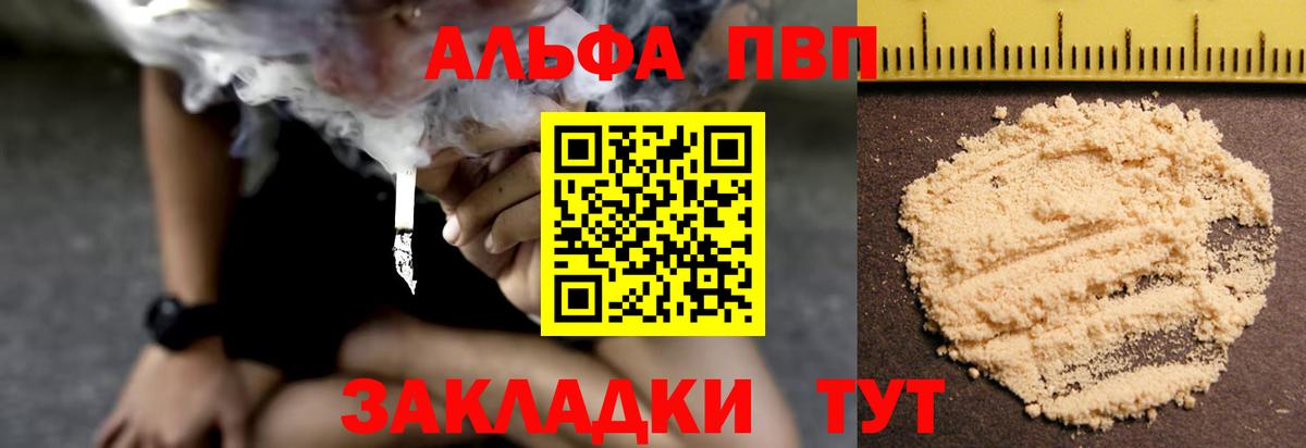 A-PVP СК КРИС Сатка