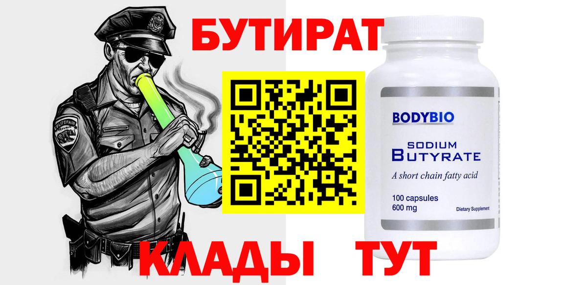 Меф МЯУ МЯУ кристаллы  Cocaine  MDMA  Каннабис  Сатка  ГАШ  ГАШИШ  Меф кристаллы 