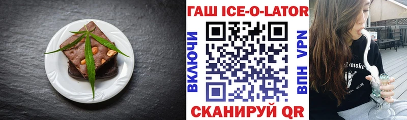 Печенье с ТГК конопля Сатка
