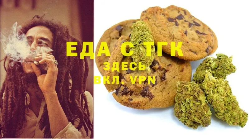 Canna-Cookies марихуана  Сатка 