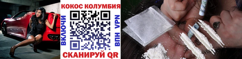 Кокаин Боливия  mega как войти  Сатка 