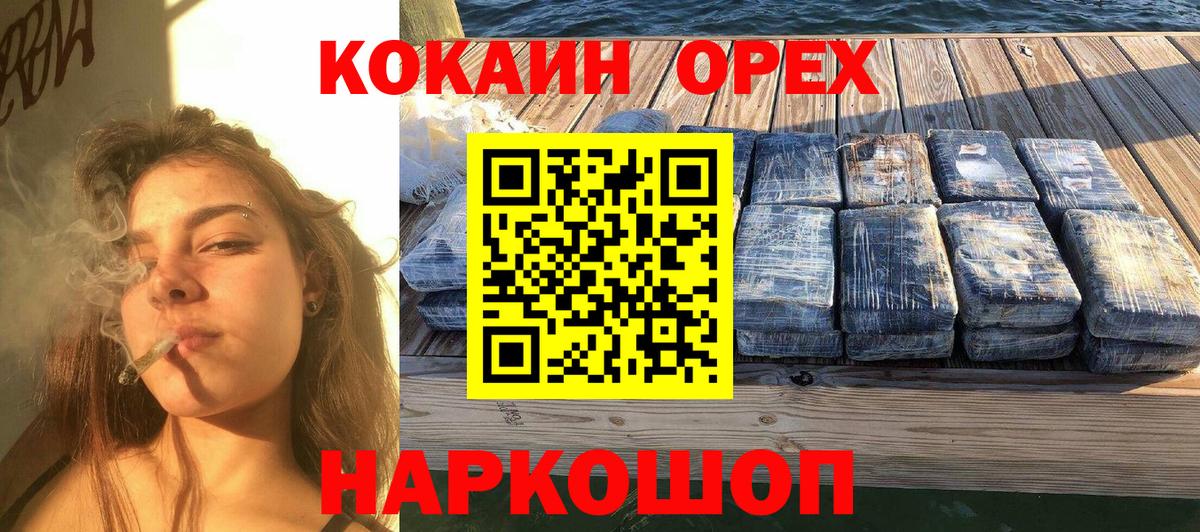 Сатка  Вход с VPN  Канабис  Купить наркотики  СОЛЬ CK  Мяу-Мяу  ГАШ  COCAIN 