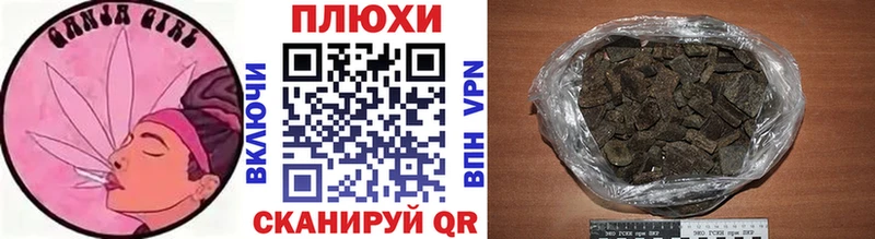 ГАШ ice o lator  цены наркотик  Сатка 