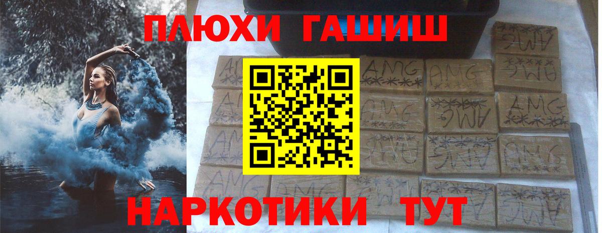 ГАШИШ VHQ  Сатка  ГАШИШ  ГАШИШ убойный 