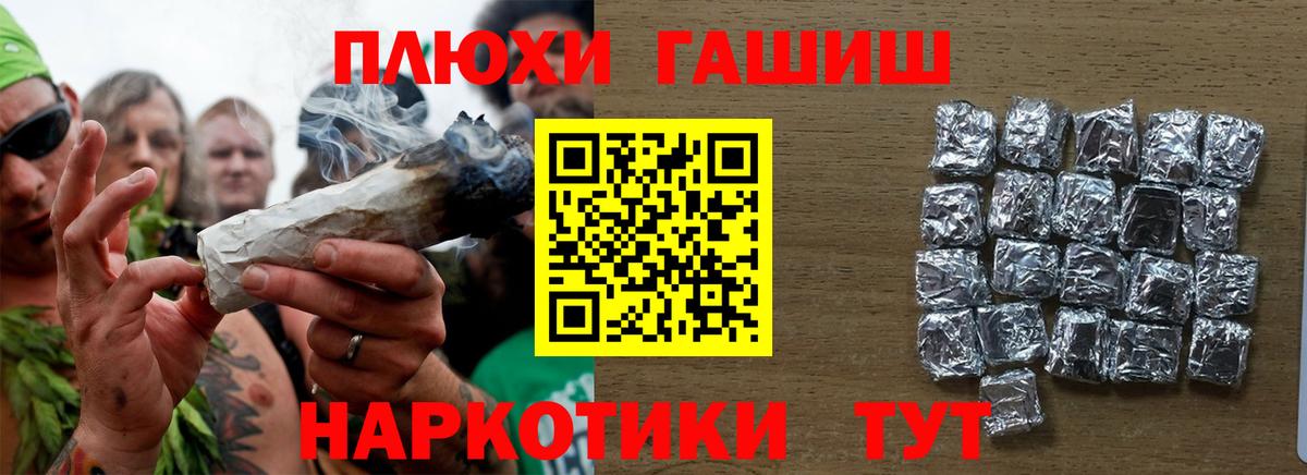 ГАШИШ VHQ Сатка