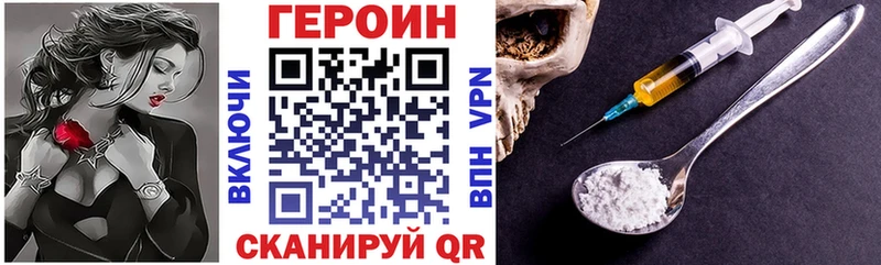 ГЕРОИН гречка Сатка