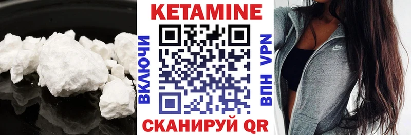 КЕТАМИН ketamine  наркошоп  Сатка 