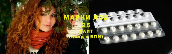 марихуана Пролетарск