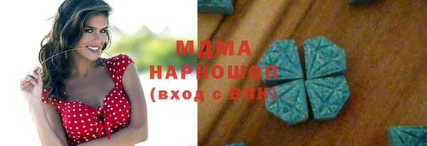 марихуана Пролетарск