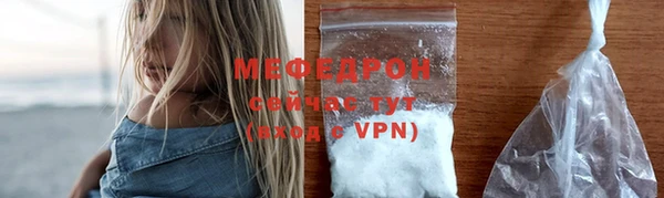 MESCALINE Бронницы