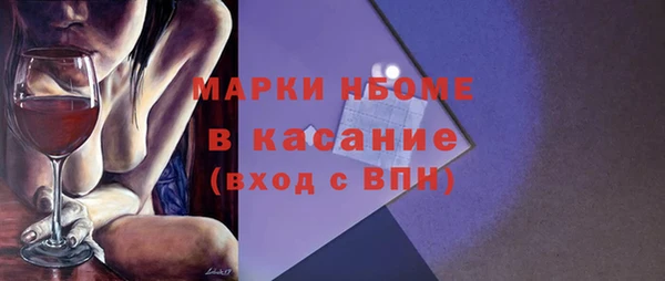 ECSTASY Протвино