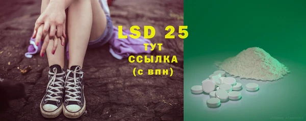 MDMA Premium VHQ Бородино