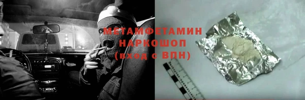 марихуана Пролетарск