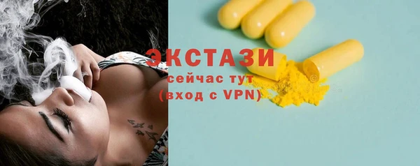 марихуана Пролетарск