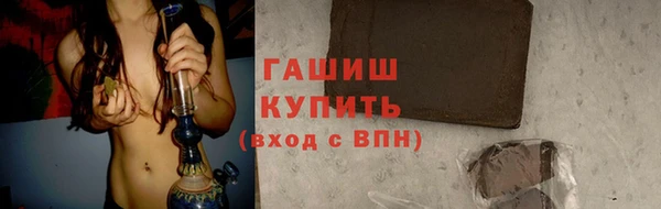 марихуана Пролетарск