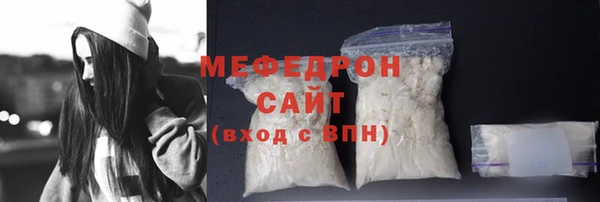 ECSTASY Протвино