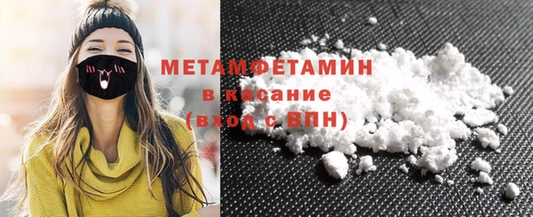 марихуана Пролетарск