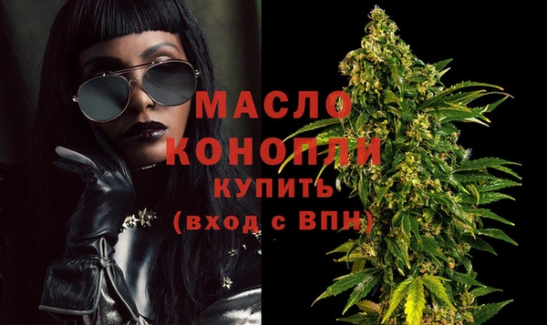 марихуана Пролетарск