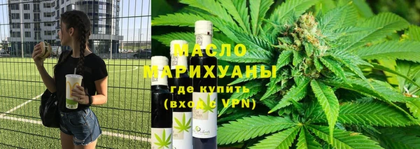 марихуана Пролетарск