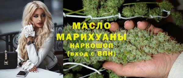 марихуана Пролетарск
