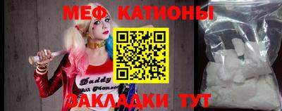 шишки Беслан