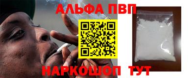 винт Берёзовский