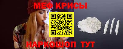 винт Берёзовский