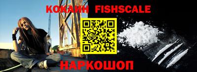 COCAINE Комсомольск-на-Амуре