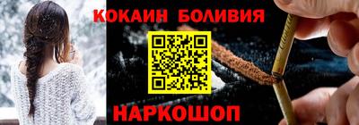 стафф Коммунар
