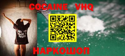 кокаин колумбия Конаково