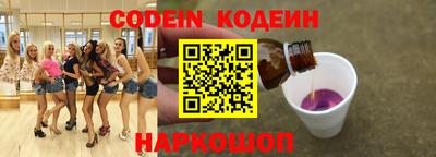 COCAINE Комсомольск-на-Амуре