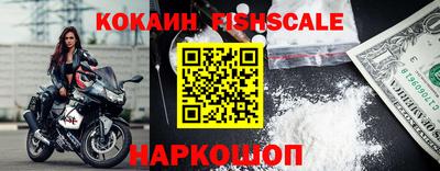 кокаин колумбия Конаково