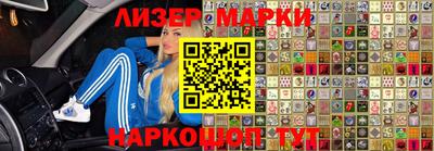 шишки Беслан