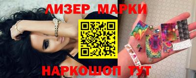стафф Коммунар