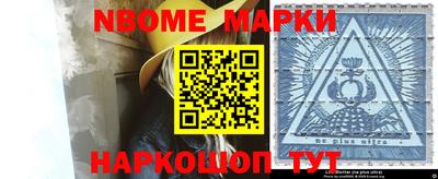 винт Берёзовский