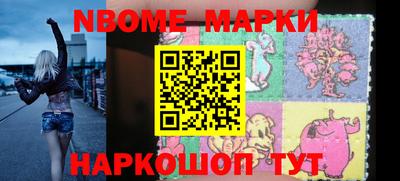 винт Берёзовский