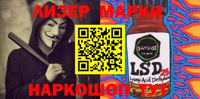 винт Берёзовский