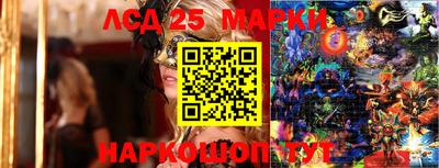 шишки Беслан