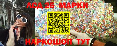 стафф Коммунар