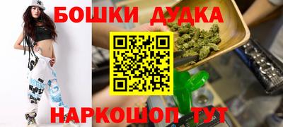 стафф Коммунар