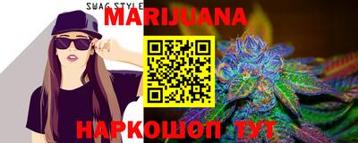 стафф Коммунар