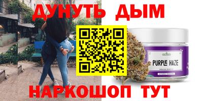 стафф Коммунар