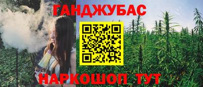 COCAINE Комсомольск-на-Амуре