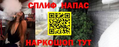 COCAINE Комсомольск-на-Амуре