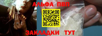 стафф Коммунар