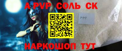 кокаин колумбия Конаково